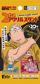 Sakamoto Days 2 Pieces Acrylic Stand (Set of 20) (Shokugan)