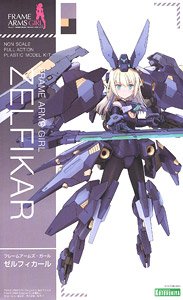 フレームアームズ・ガール ゼルフィカール (プラモデル)
