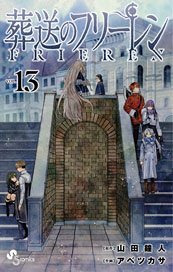 Frieren Beyond Journey`s End (13) (Comic)