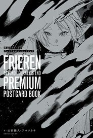 Frieren Beyond Journey`s End Premium Post Card Book (Book)