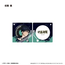 呪術廻戦 レコードプレーヤー型アクリルキーホルダー 伏黒恵 (キャラクターグッズ)