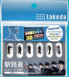 3D Full Color Output 1/150 Diorama Figure Station Staff 6A Set [Business] (6 Pieces) (Model Train)