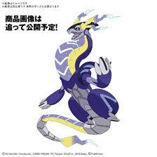 ポケモンプラモコレクション 59 セレクトシリーズ ミライドン (プラモデル)