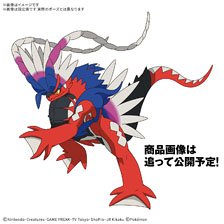 ポケモンプラモコレクション 60 セレクトシリーズ コライドン (プラモデル)