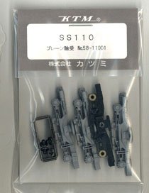 1/80(HO) SS110 Bogie (Plain) (Model Train)