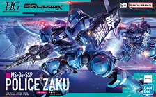 軍警ザク (HG) (ガンプラ)