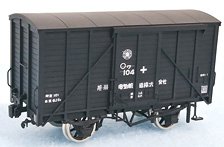 1/80(HO) Asahikawa Denki Type WA104 Paper Kit (Unassembled Kit) (Model Train)