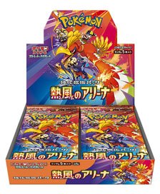 ポケモンカードゲーム スカーレット&バイオレット 強化拡張パック 熱風のアリーナ (トレーディングカード)