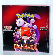 ポケモンカードゲーム スカーレット&バイオレット 拡張パック ロケット団の栄光 (トレーディングカード)