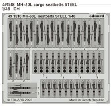 MH-60L 貨物室シートベルト (ステンレス製) (ICM用) (プラモデル)