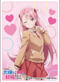 Character Sleeve TV Animation [I Got Married to the Girl I Hate Most in Class] Maho (EN-1485) (Card Sleeve)