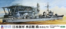 IJN Torpedo Boat Otori (Plastic model)