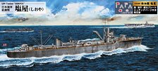 IJN Tanker Ashizuri Class Shioya w/Flag & Flagpole & Ship Name Photo-Etched Parts (Plastic model)