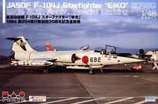 航空自衛隊 F-104J スターファイター「栄光」 1984 第204飛行隊創設20周年記念塗装機 (プラモデル)