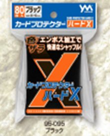 Card Protector Hard X Black (Card Supplies)