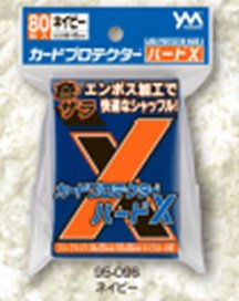 Card Protector Hard X Navy (Card Supplies)