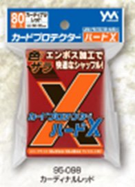 Card Protector Hard X Cardinal Red (Card Supplies)
