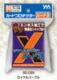 Card Protector Hard X Royal Purple (Card Supplies)