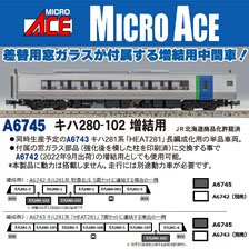 KIHA280-102 Additional Car (Model Train)