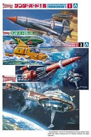 ホビージャパン ヴィンテージ Vol.13 (書籍)