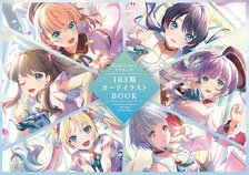 Link! Like! Love Live! 103 card illustration book (Art Book)