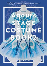 Love Live! Sunshine!! Aqours Stage Costume Book 2 (Art Book)