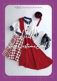 Love Live! Superstar!! Liella! Stage Costume Book 1 (Art Book)