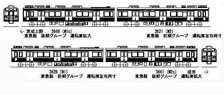 16番(HO) 京成3600形4両編成キット (3668編成) (4両・組み立てキット) (鉄道模型)
