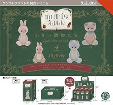 小さい動物たち フィギュアコレクション Vol.1 BOX版 (12個セット) (完成品) (食玩)