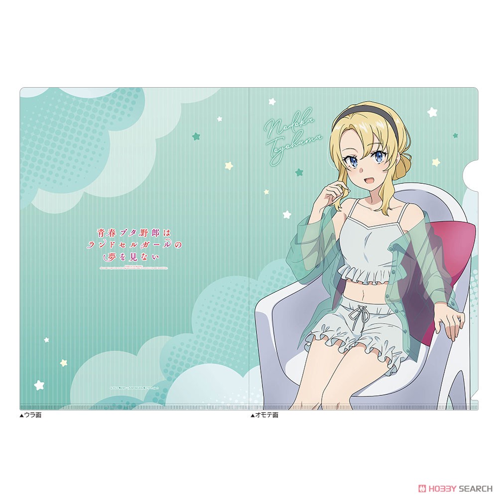 青春ブタ野郎はランドセルガールの夢を見ない クリアファイル(豊浜のどか/ルームウェア) (キャラクターグッズ) 商品画像1