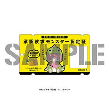 ぼっち・ざ・ろっく！ なりきりアクリルパスケース 承認欲求モンスター (キャラクターグッズ)