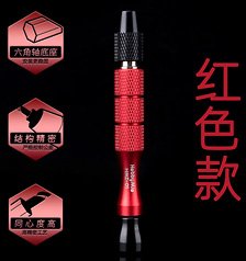 ピンバイス キット本体 レッド (工具)