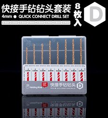 Pin Vise D Set (Hobby Tool)