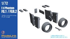 F-4K/M FG.1 FGR.2 British Phantom Details (Plastic model)