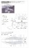 Ace Combat 7: Skies Unknown F/A-18F Super Hornet Block III w/Conformal Fuel Tanks (Plastic model) 設計図6 Modal Thumbnail