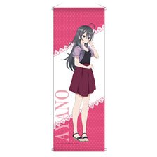 Alya Sometimes Hides Her Feelings in Russian Mini Tapestry Ayano Kimishima (Anime Toy)
