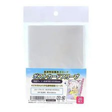 Post Card Sleeve (Set of 20) (Anime Toy)