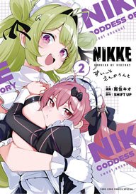 Goddess of Victory: Nikke Sweet Encount 2 (Book)