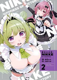 Goddess of Victory: Nikke Sweet Encount 2 w/Sweet Acrylic Stand (Book)
