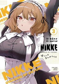 Goddess of Victory: Nikke Sweet Encount 3 (Book)