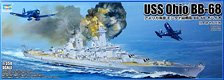USS Ohio BB-68 (Plastic model)