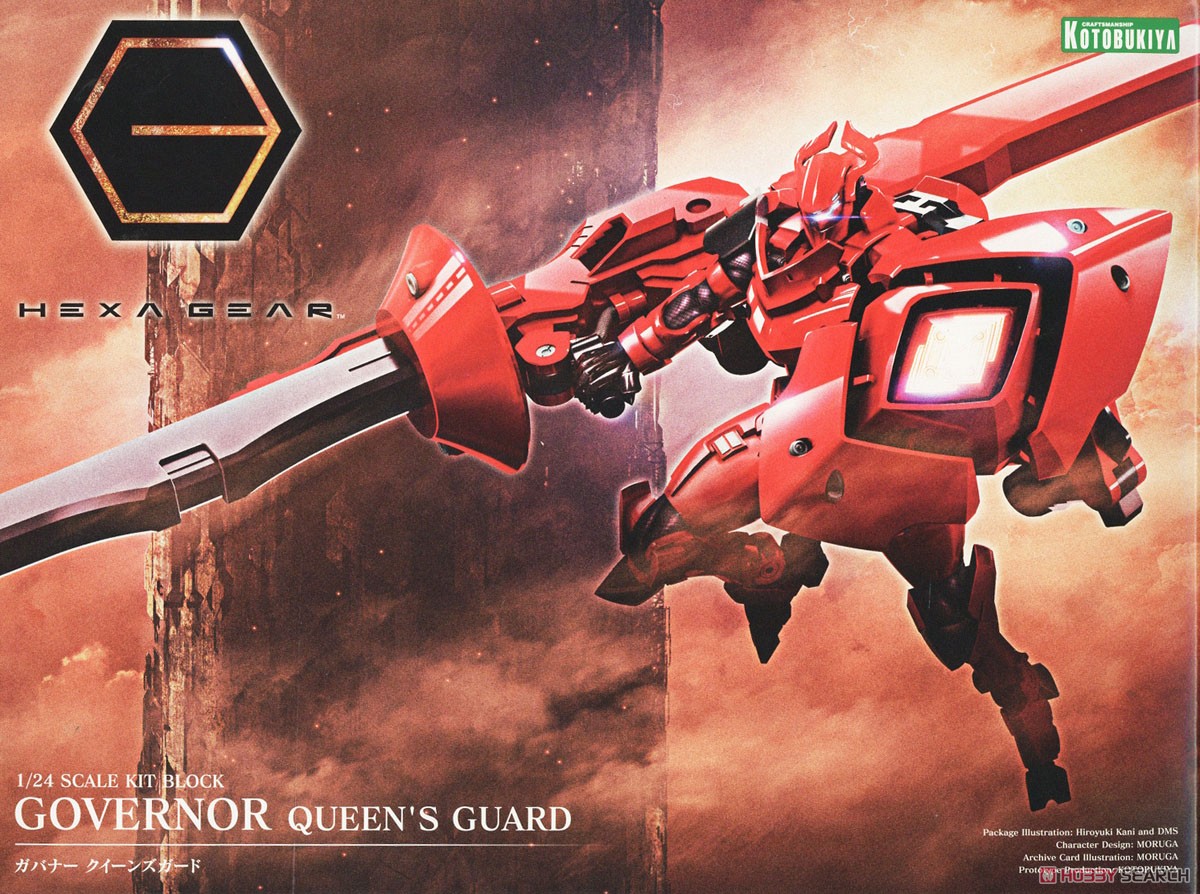 [Special price due to damaged box.] Governor Queen`S Guard (Plastic model) パッケージ1
