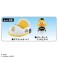 NPB Tomica 2025 Fukuoka Softbank Hawks Mascot Car (Tomica) その他の画像1 Thumbnail