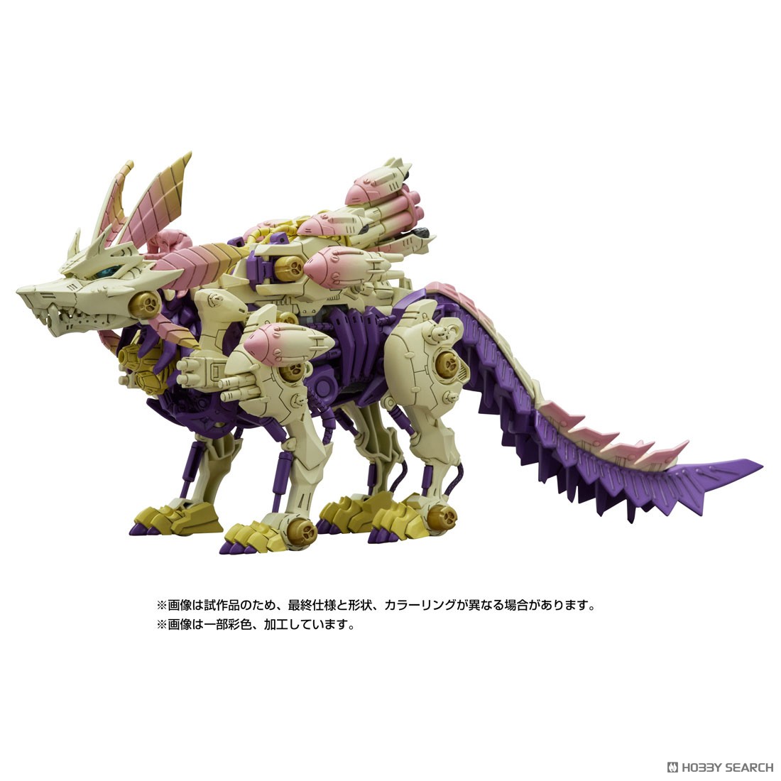Gatling Fox Mizutsune (Character Toy) 商品画像1
