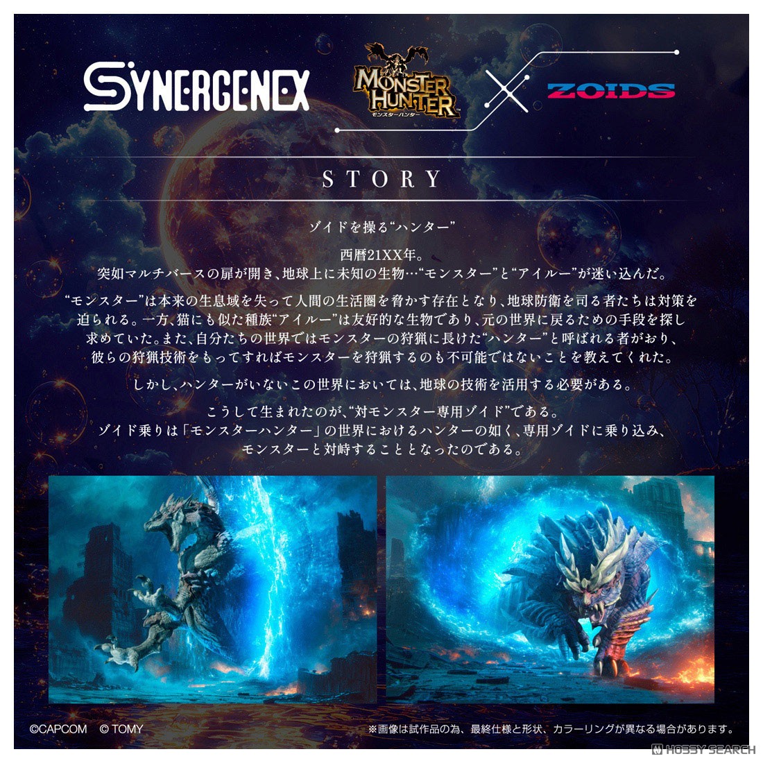 Gatling Fox Mizutsune (Character Toy) その他の画像2
