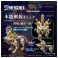 Gatling Fox Mizutsune (Character Toy) その他の画像5 Thumbnail