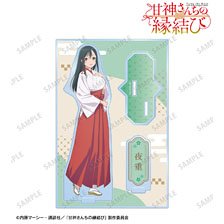 Tying the Knot with an Amagami Sister Yae Amagami Big Acrylic Stand w/Parts (Anime Toy)