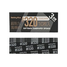 Super Durable Sponge Sandpaper 2.0 3mm #320 (10 Sheets) (Hobby Tool)