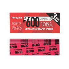 Super Durable Sponge Sandpaper 2.0 3mm #600 (10 Sheets) (Hobby Tool)