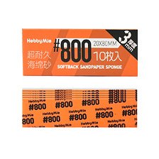 Super Durable Sponge Sandpaper 2.0 3mm #800 (10 Sheets) (Hobby Tool)